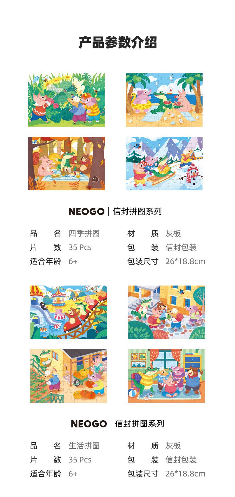 信封_08.jpg