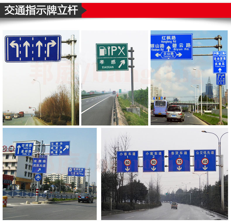 小区监控杆
