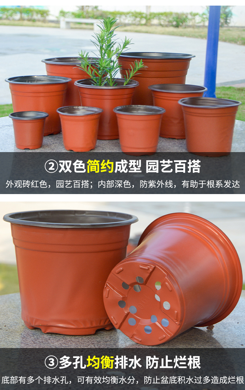 双色花盆详情修改2_03