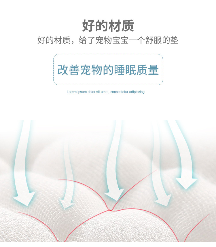 兔毛绒宠物窝