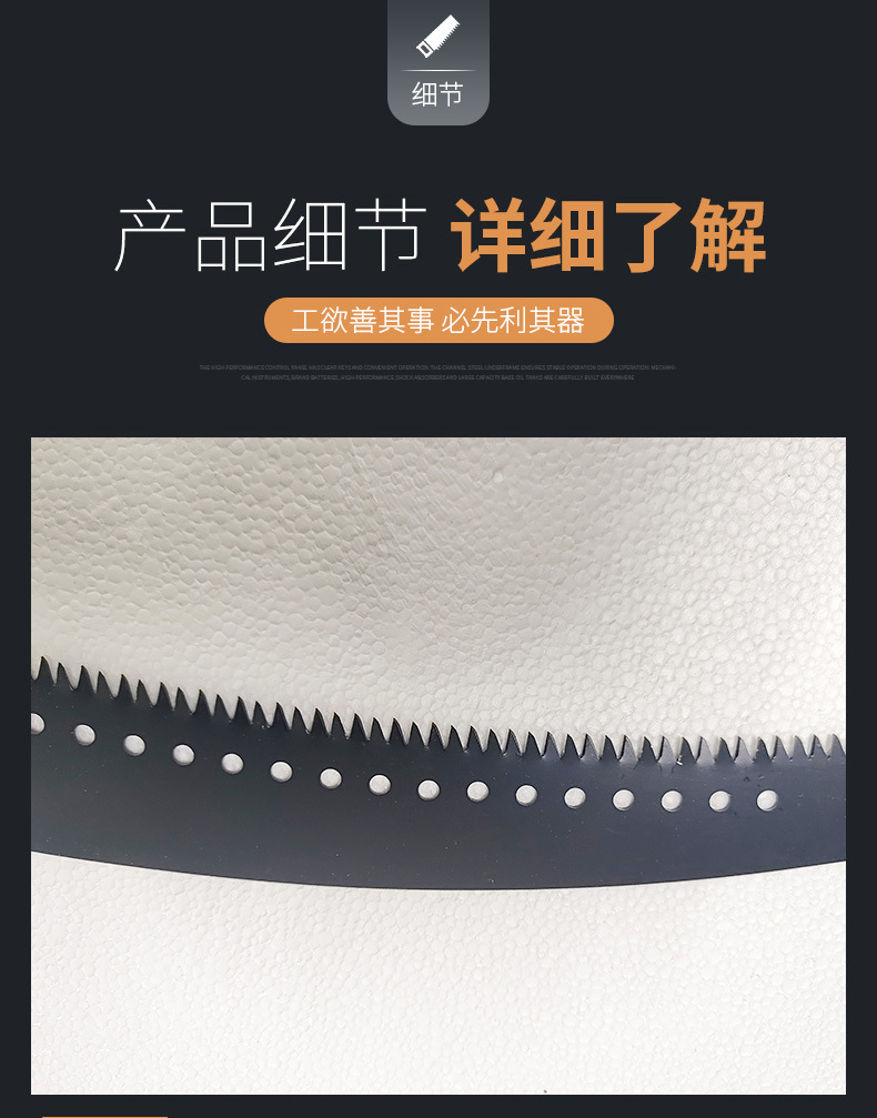 双钩锯(1)_04.jpg