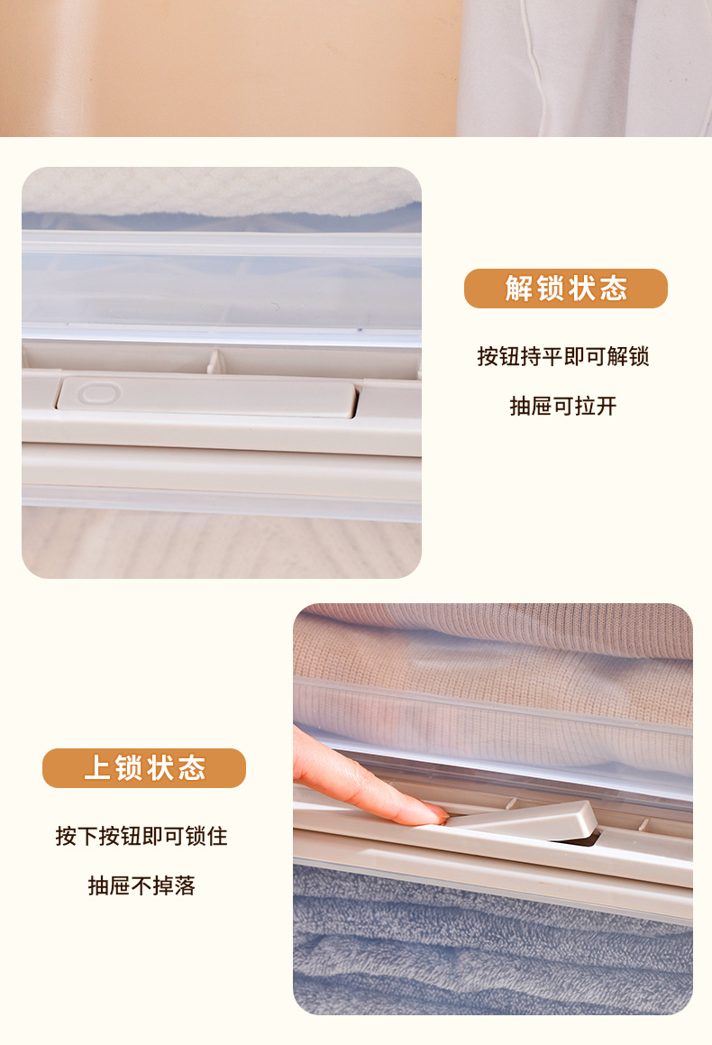 抽屉式收纳箱_09.jpg