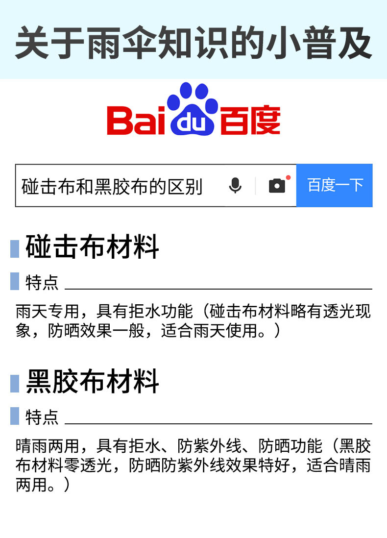 O1CN01CHYr0Q1j9nDjMTsIw_!!2200