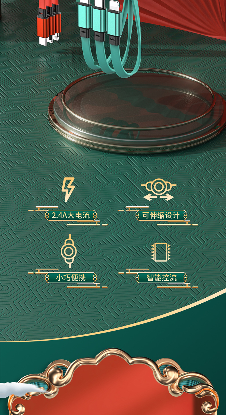 详情页_02