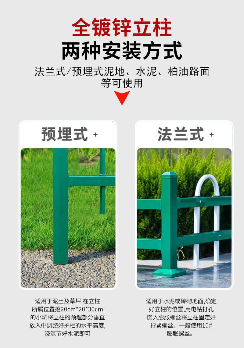 锌钢草坪护栏_10.jpg