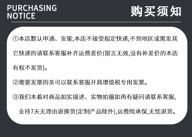 详情页_18.jpg