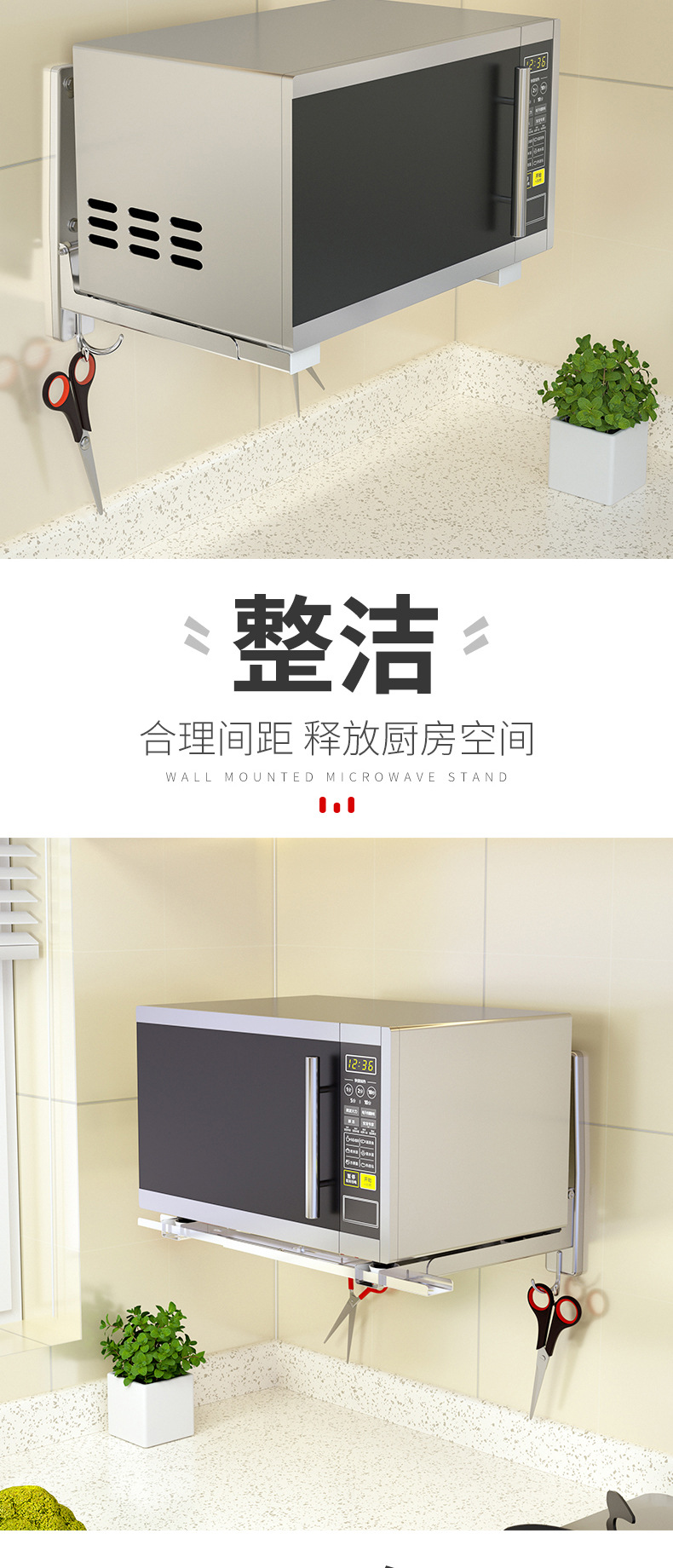 厨房置物架多层 手机支架厂家 卫生间三角置物架 淋浴房置物架 水果架子 置物架 层架 三层置物架 收纳架 卫生间 磁性支架 厨房三角置物架 床头置物架 收纳架子 实木架子 家居置物架 厨房收纳架置物架 卫生间 置物架 收纳架置物架 收纳整理架、置物架 厨房多功能储物架 宜家厨房置物架