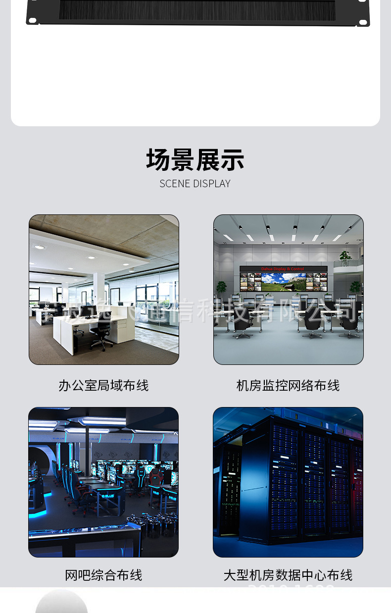 详情1_08.jpg