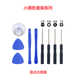 黑批.jpg?x-oss-process=image/format,png