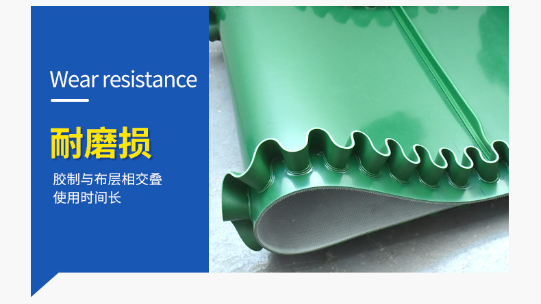 PVC输送带_07