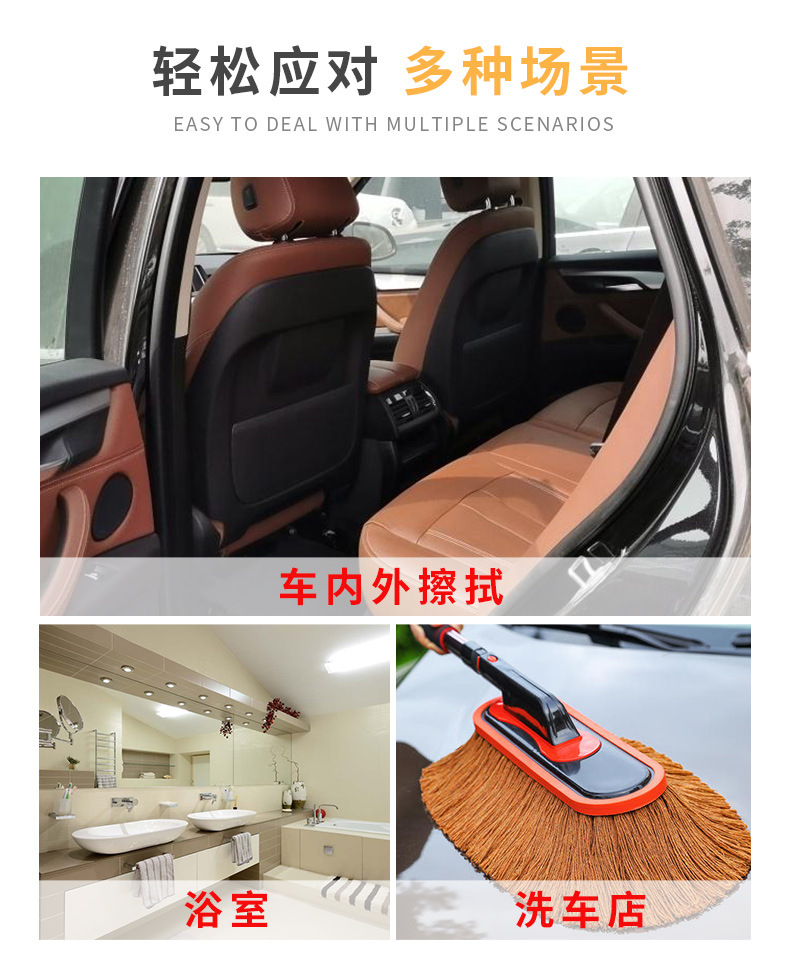 珊瑚绒洗车巾综合_02.jpg