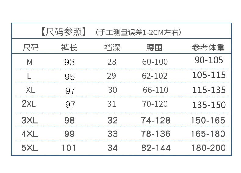 尺码.jpg