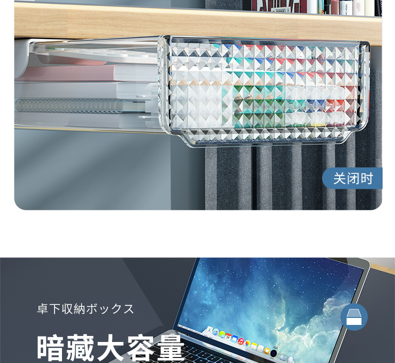 抽拉收纳盒详情_07.jpg