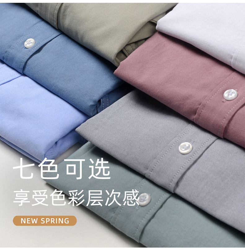牛津纺长袖_07.jpg