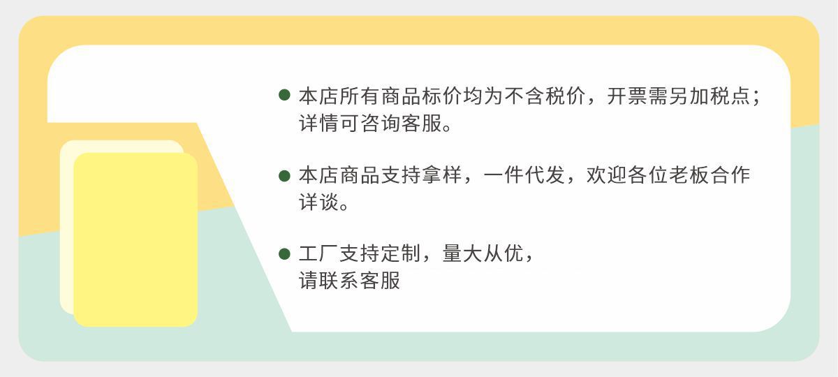 温馨提示