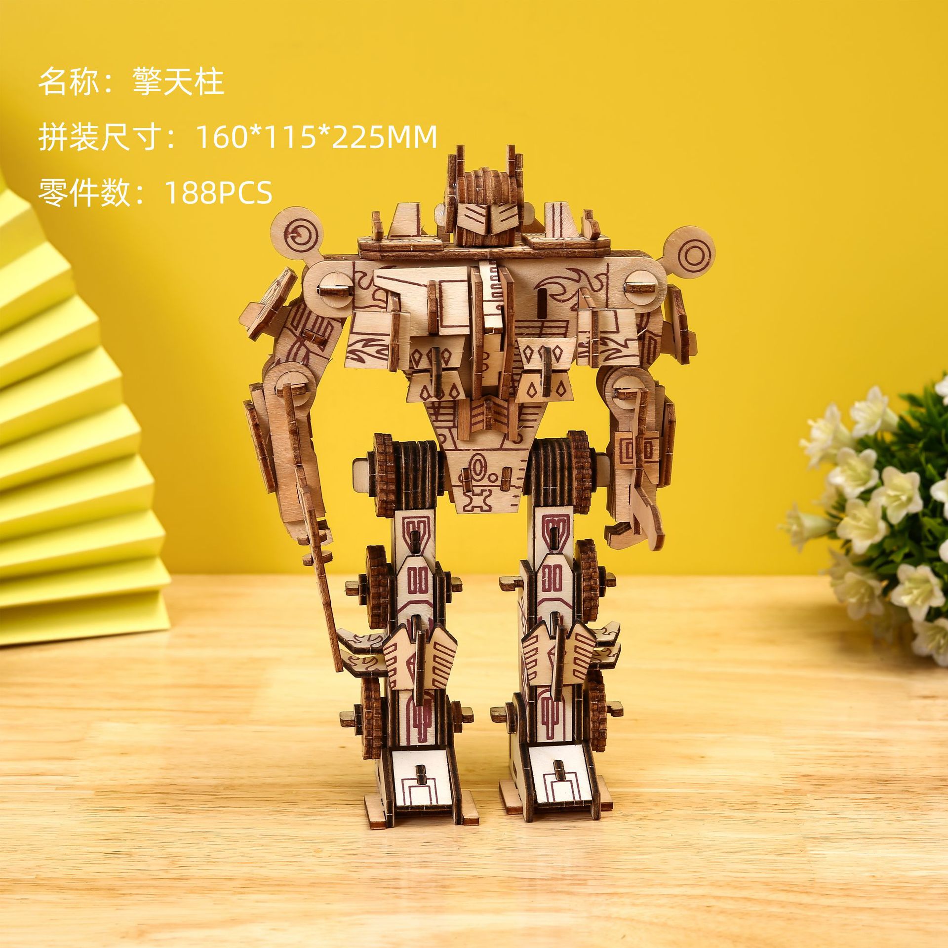 C-040擎天柱.jpg