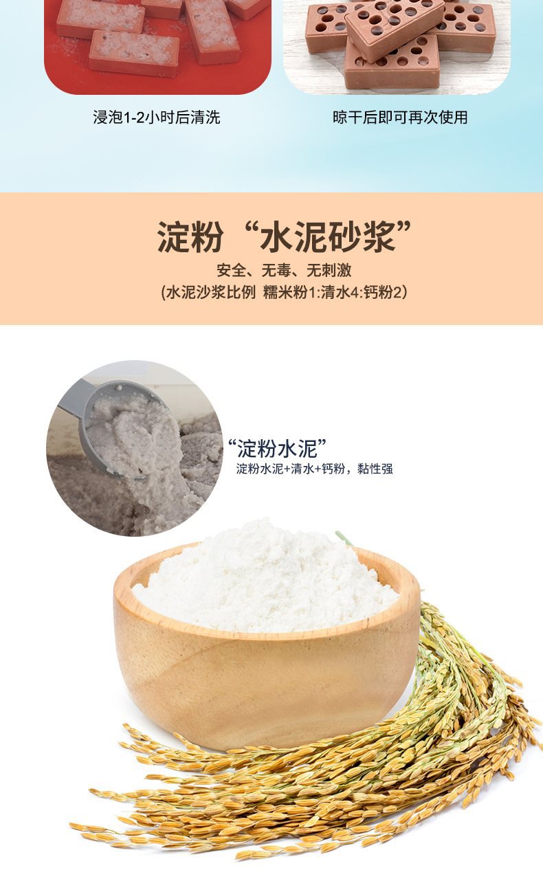 泥瓦匠小_05.jpg