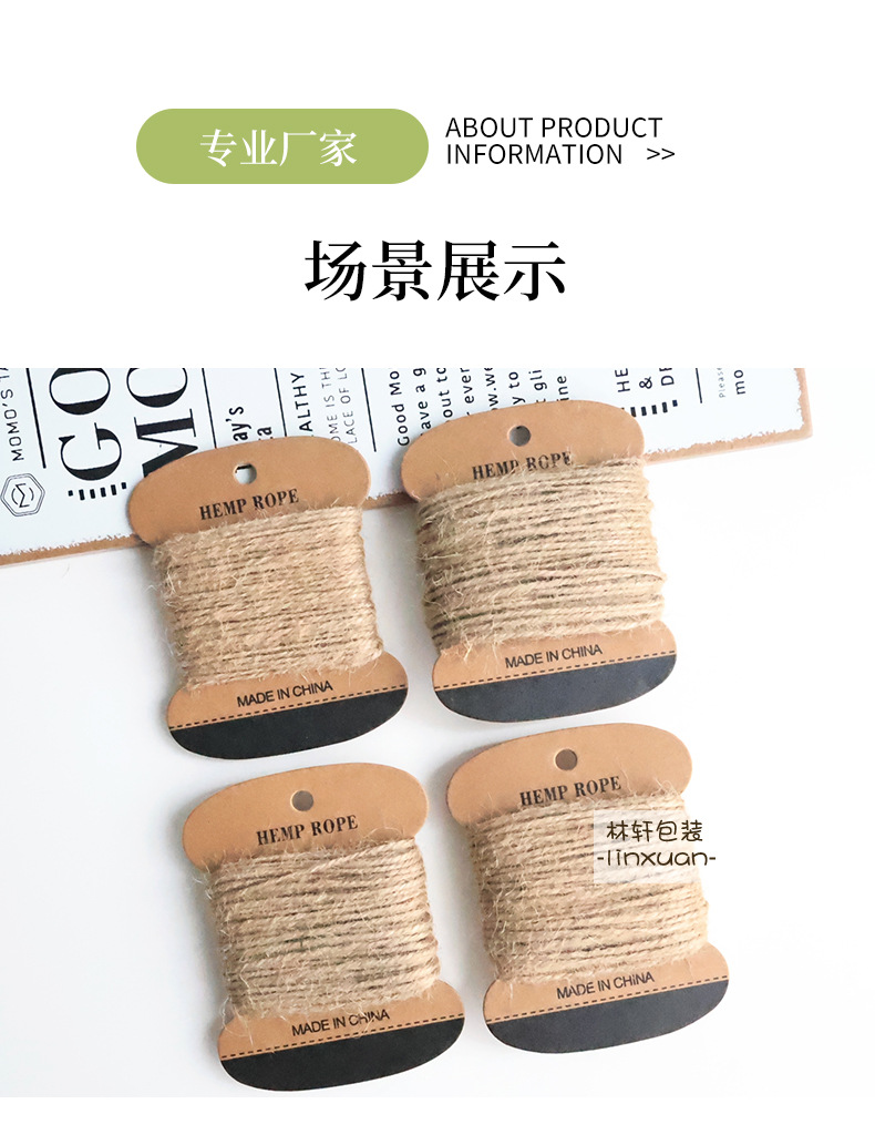 麻绳_07.jpg