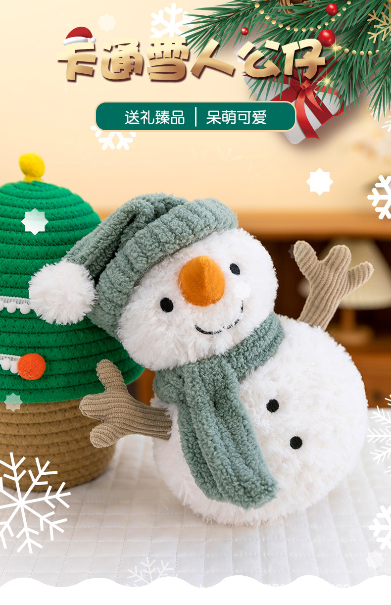 雪人_01.jpg