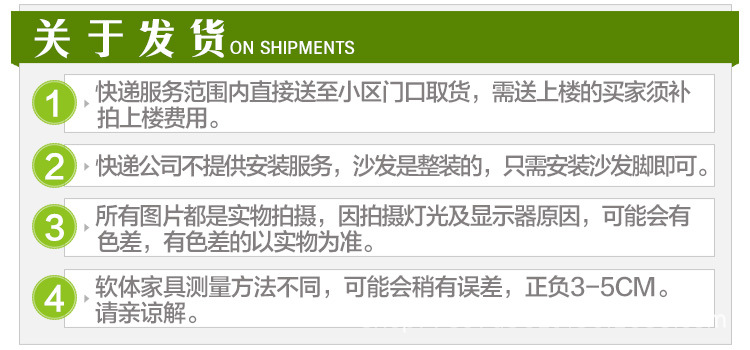 关于发货.jpg
