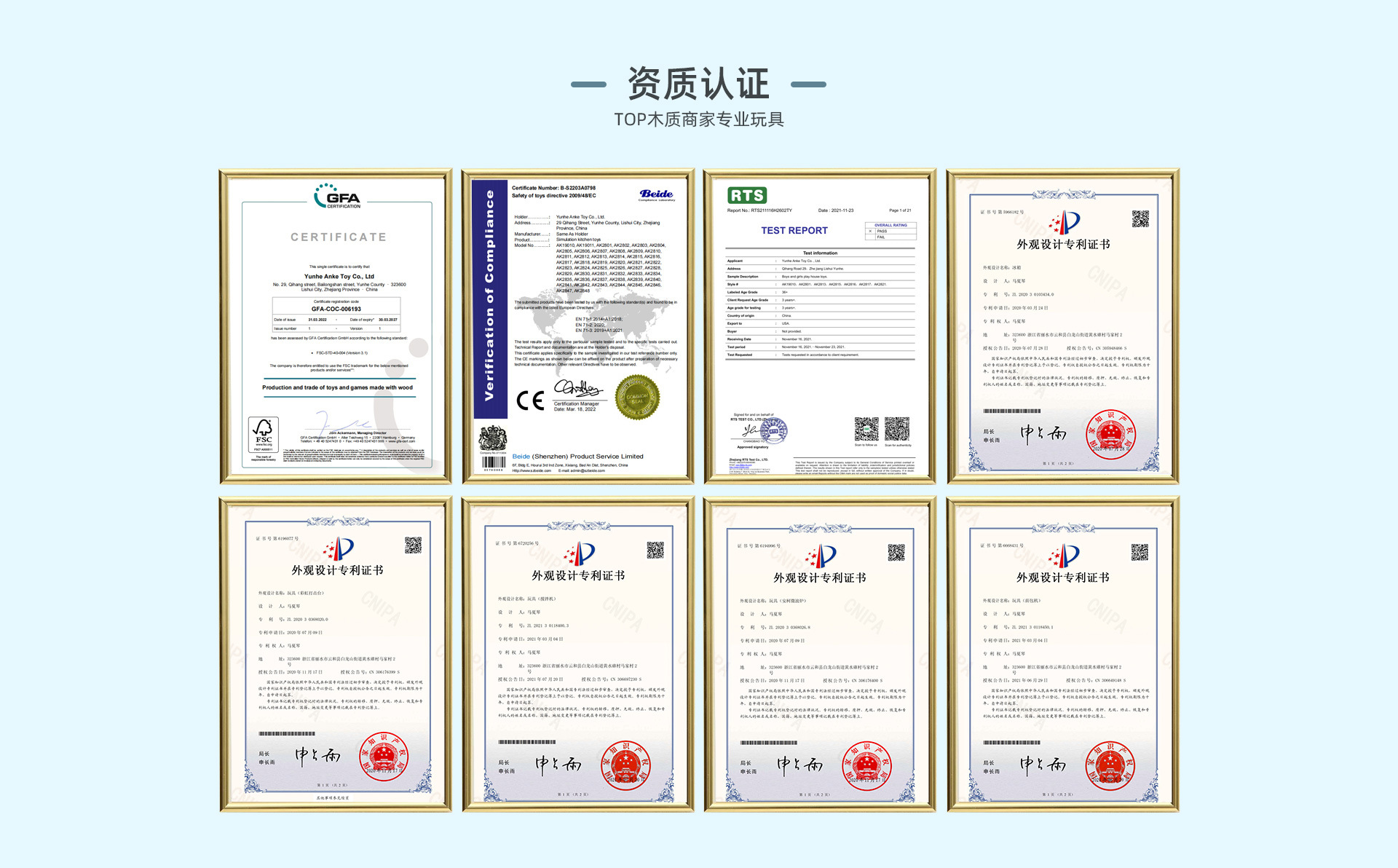 安珂玩具首页_07.jpg