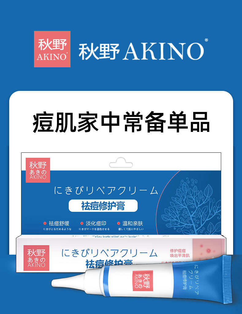 切片详情_01