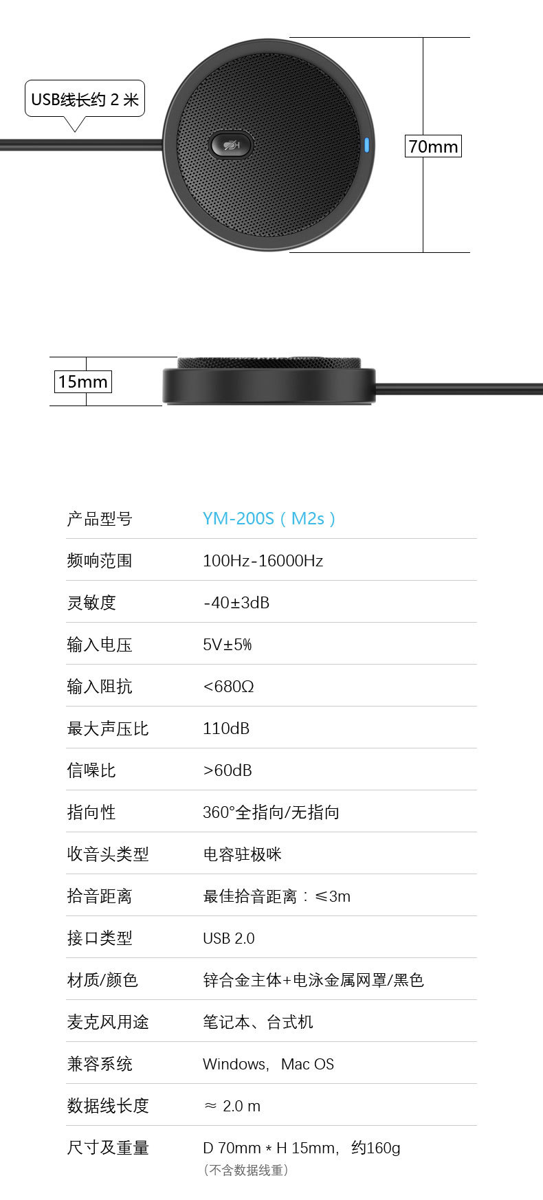 M2S-详情页_09.jpg