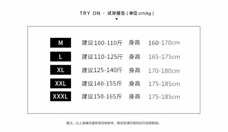 宽松衬衫M-3XL