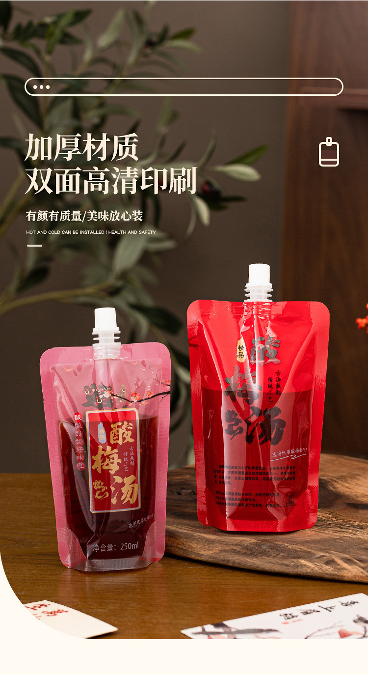 详情页_04.jpg