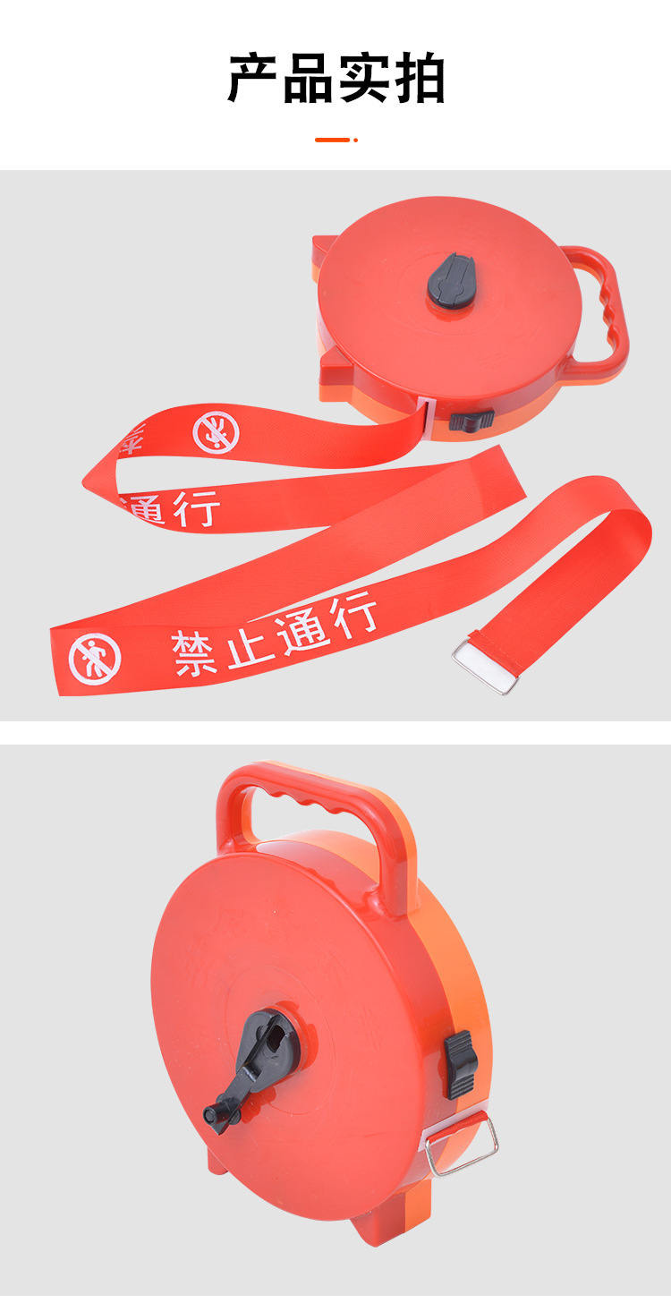 警示带_08.jpg