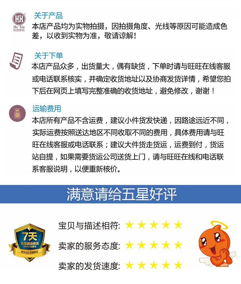 描述图_8