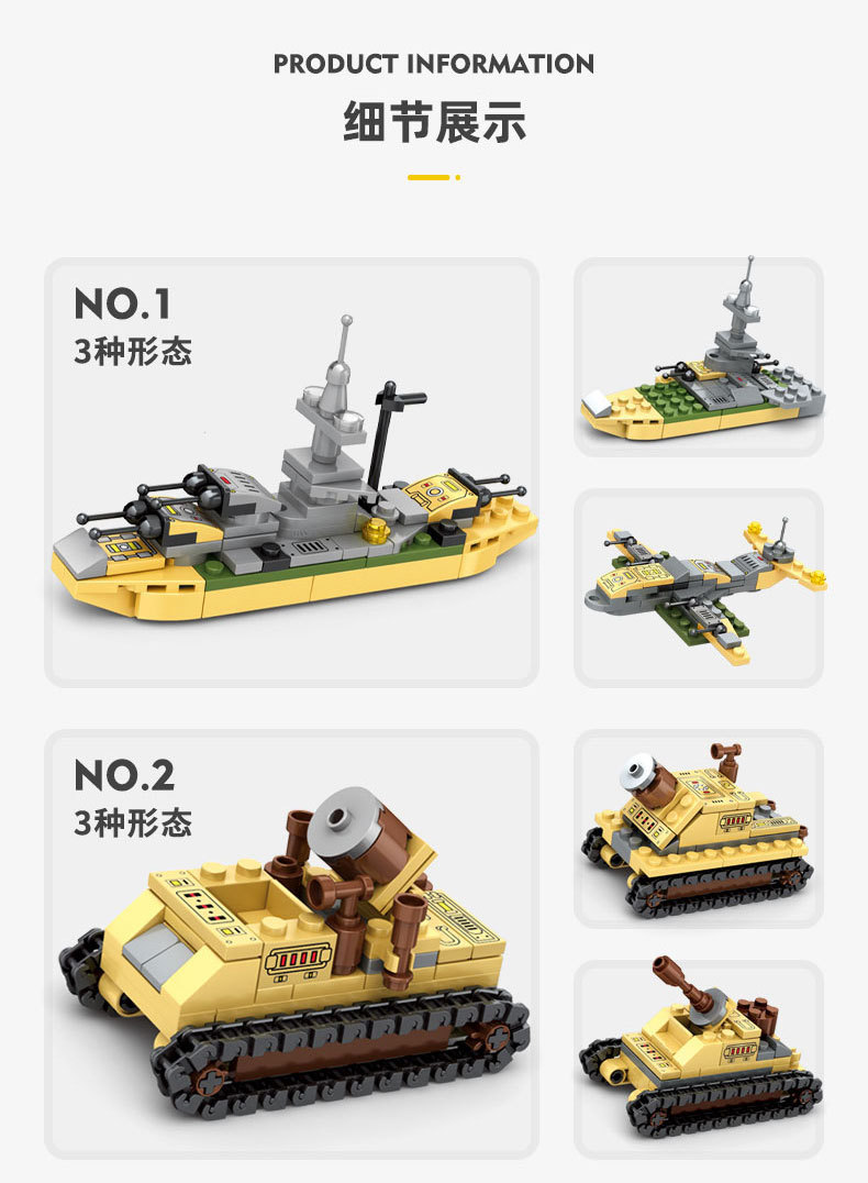 详情图08