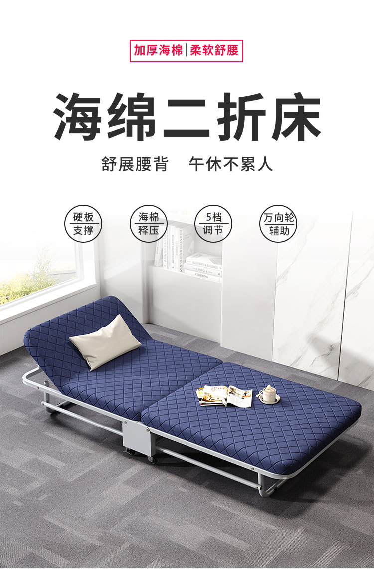 折叠床详情01_01.jpg