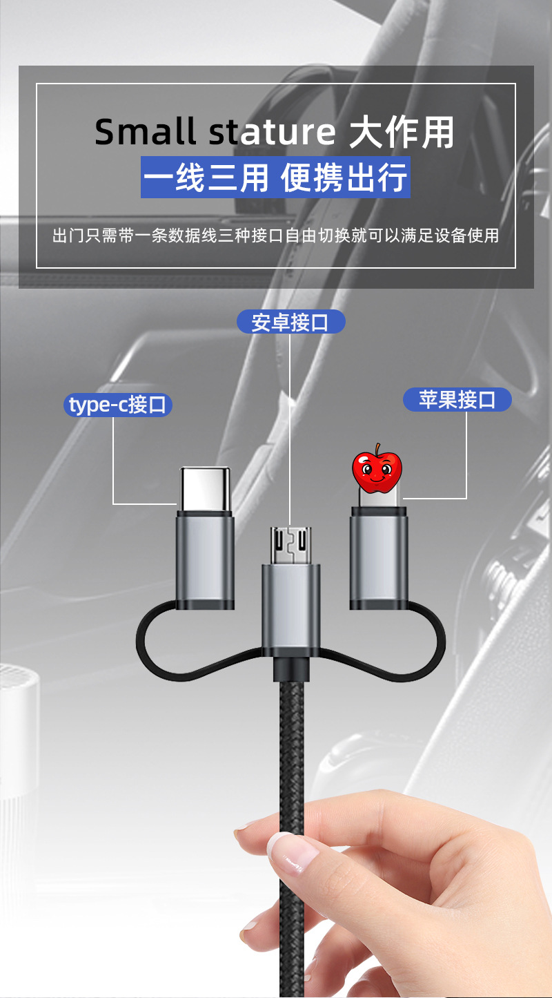转接三合一详情_02