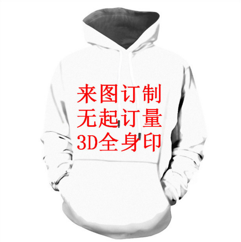微信图片_20210830111318