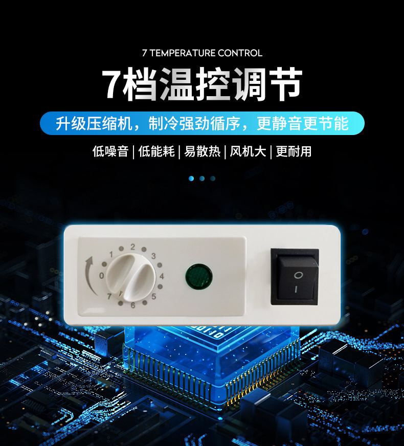 230902-台式保鲜柜 (9).jpg