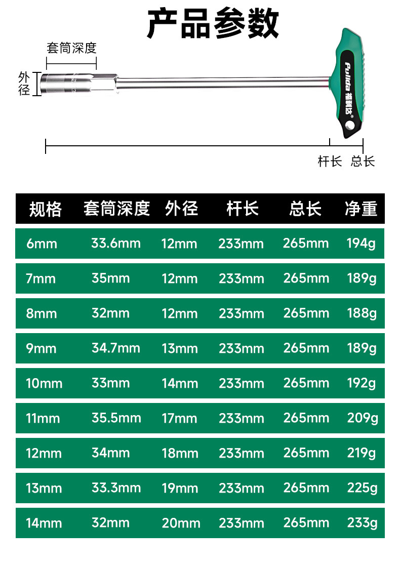 详情psd_13.jpg