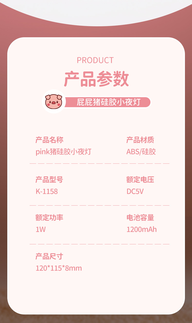 拍拍灯_13.jpg