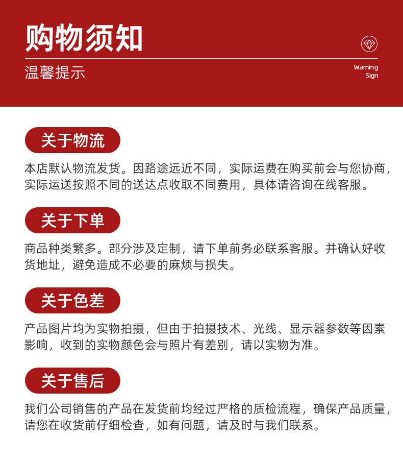 详情_12