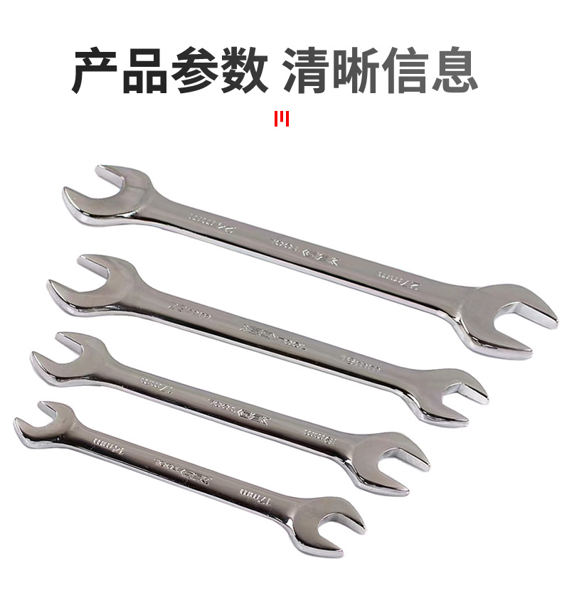 开口扳手详情页_05.jpg
