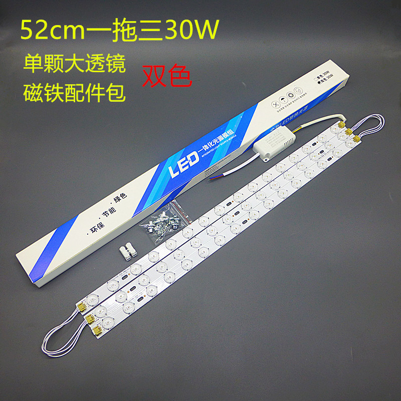 6-52一拖三30W双色