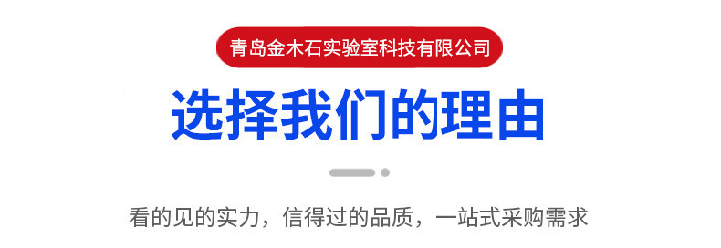 理由