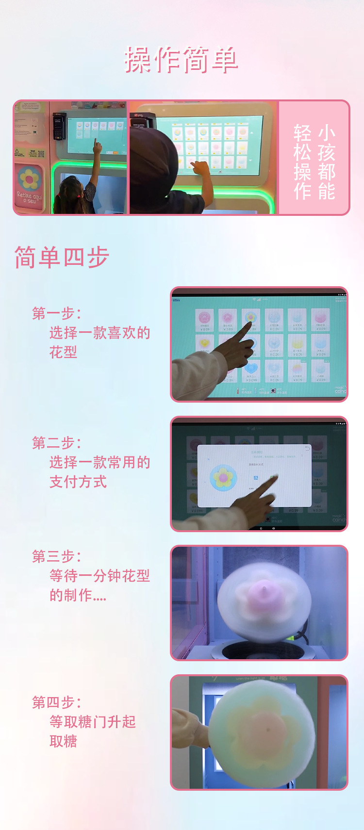 330详情页（中）_08.png