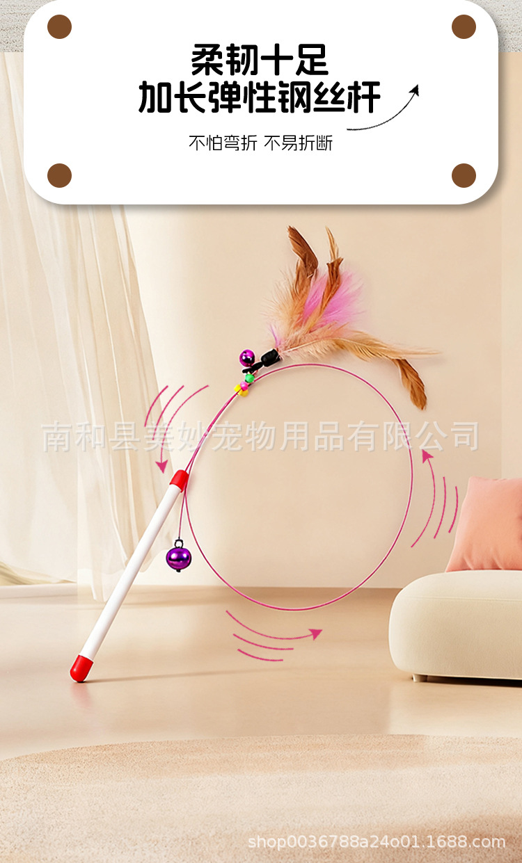 逗猫棒-详情页_07.jpg