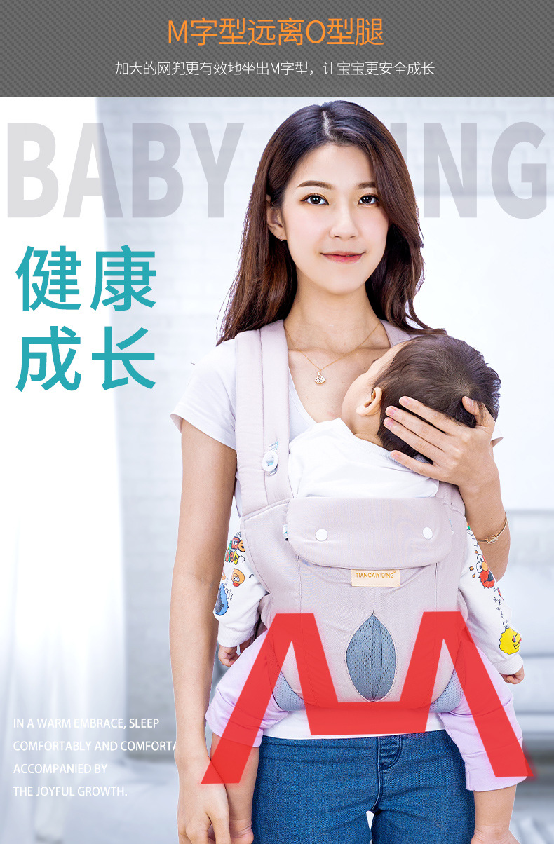 婴儿背带