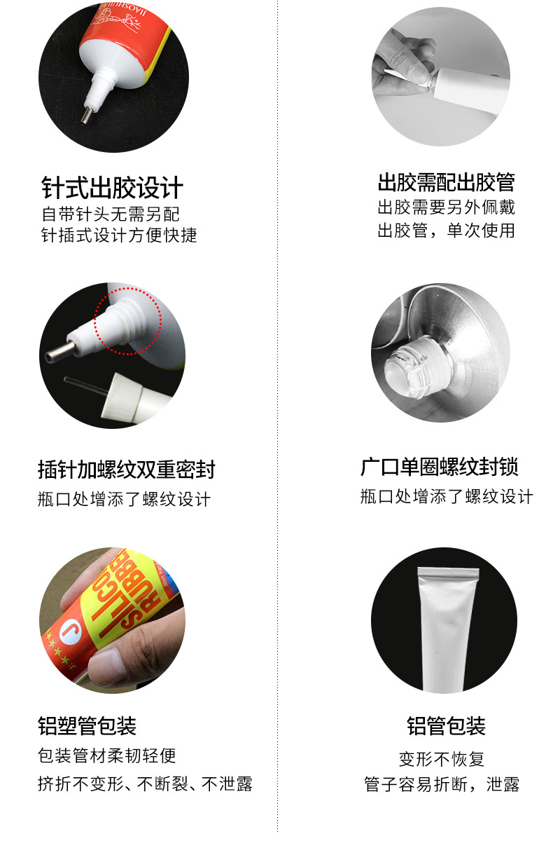 软性--硅胶_07.jpg