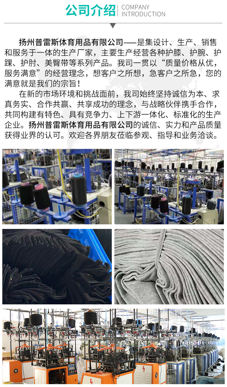 普雷斯详情_08