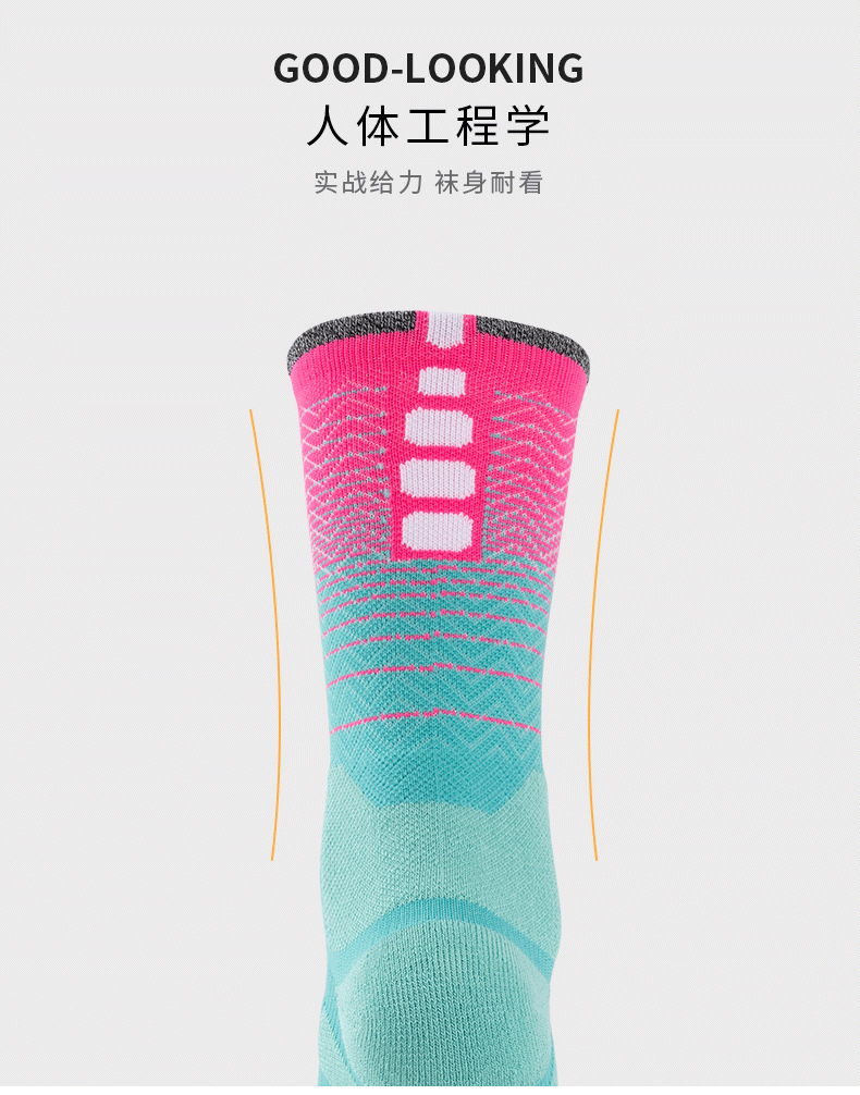 篮球袜_13.png