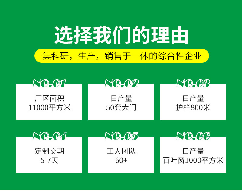 铝艺院墙护栏详情页_02.jpg
