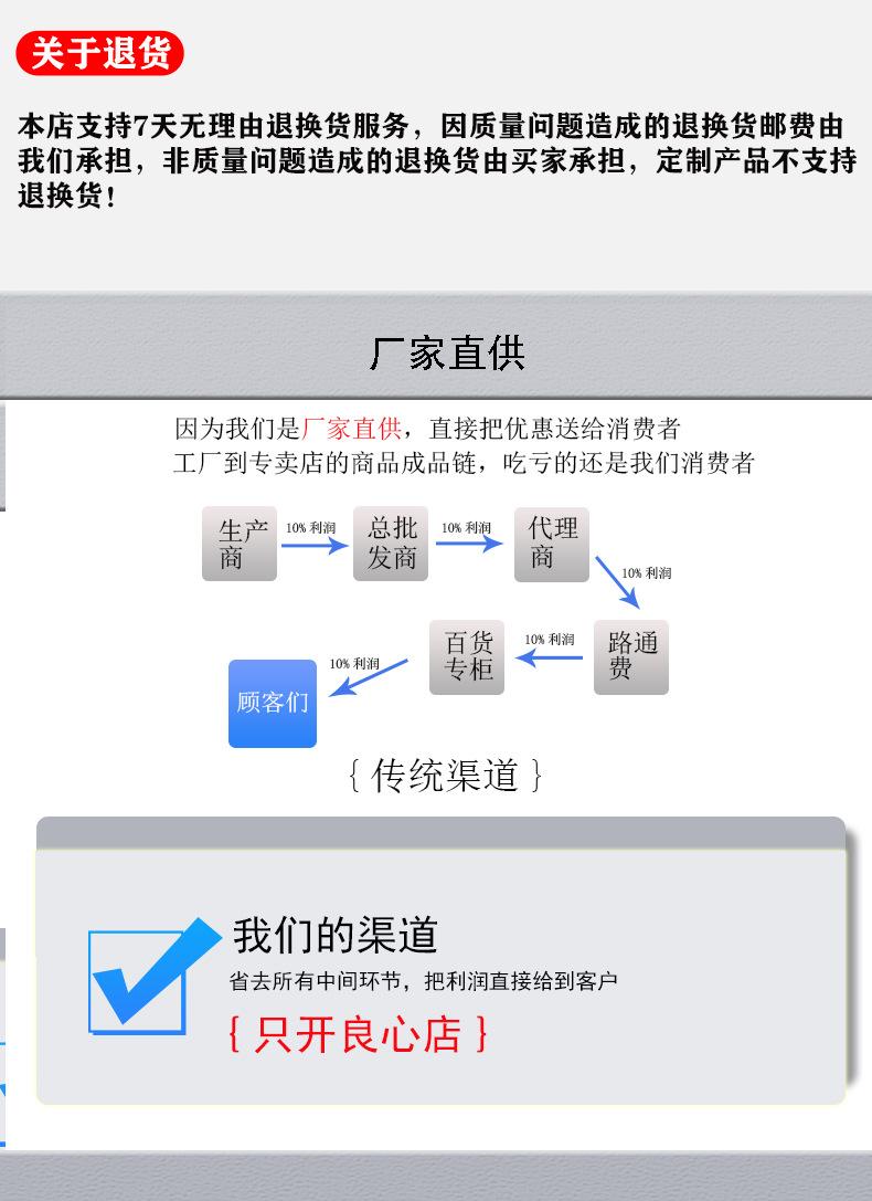 详情页_10.jpg